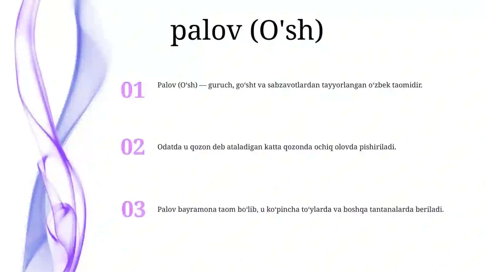 Palov (O‘ş) 2