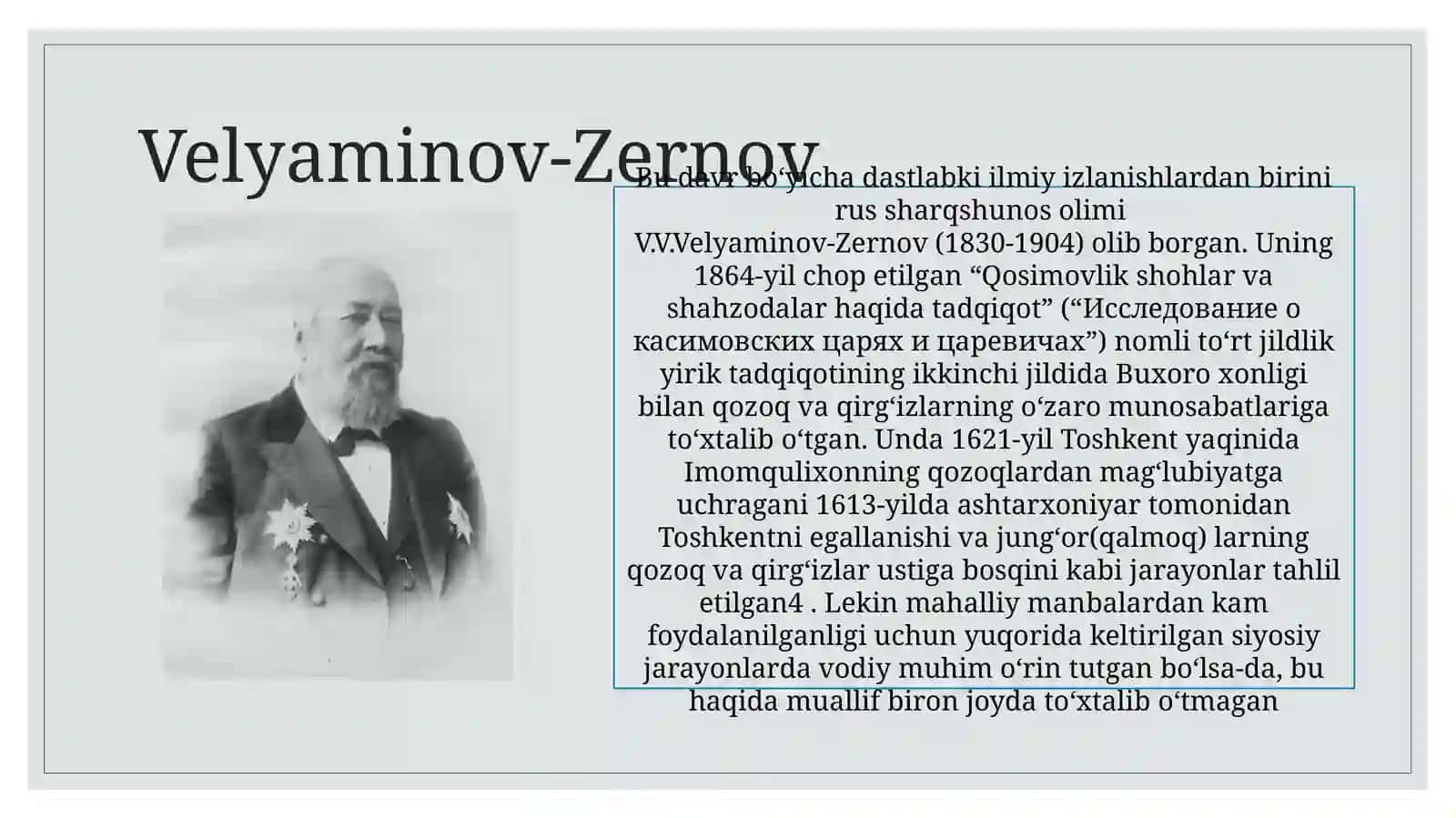 XVI-XVII asr Farg'ona vodiysi bo'yicha rusiyzabon olimlarning tadqiqotlari. 2