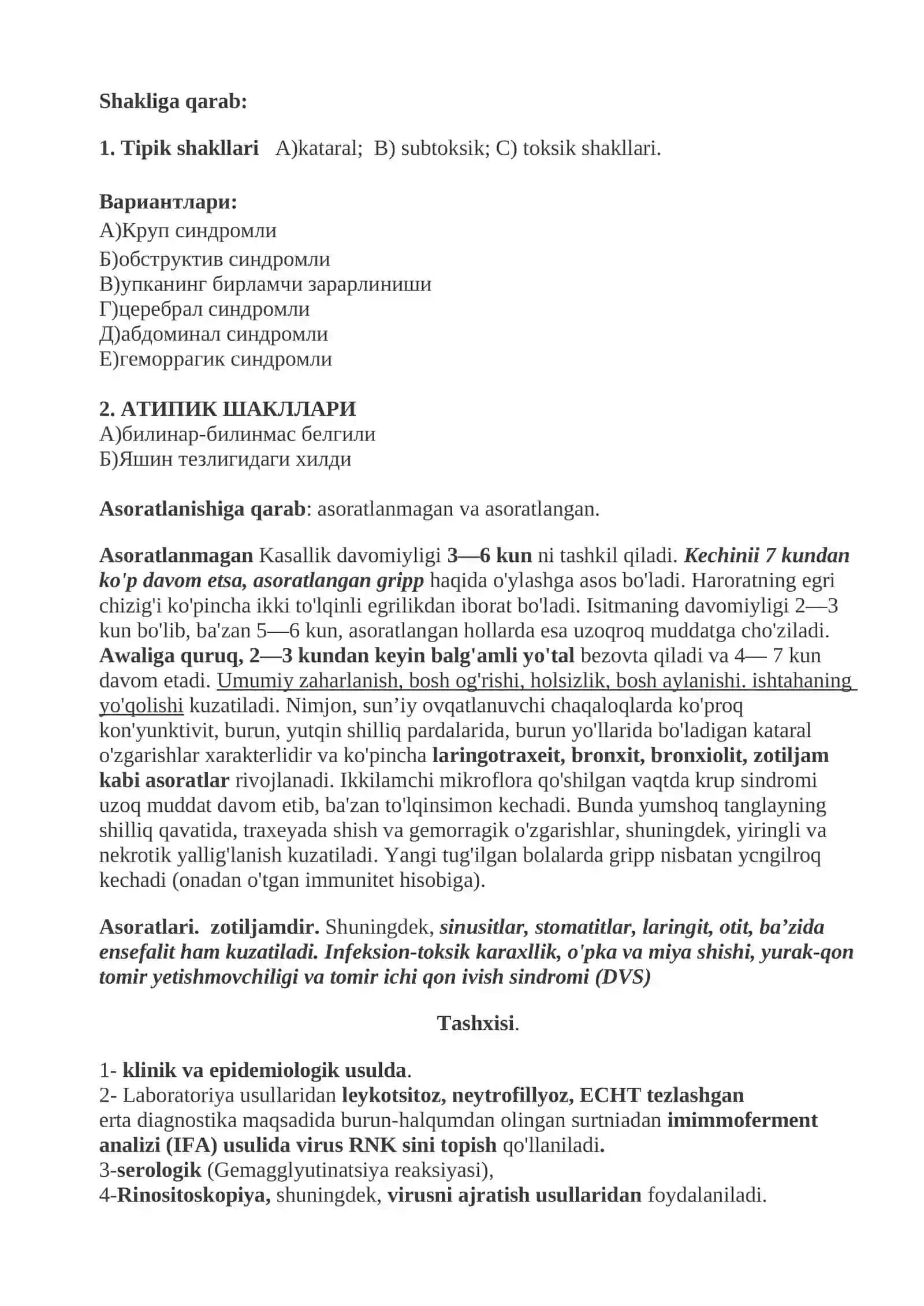 Gripp va URVI lar 2