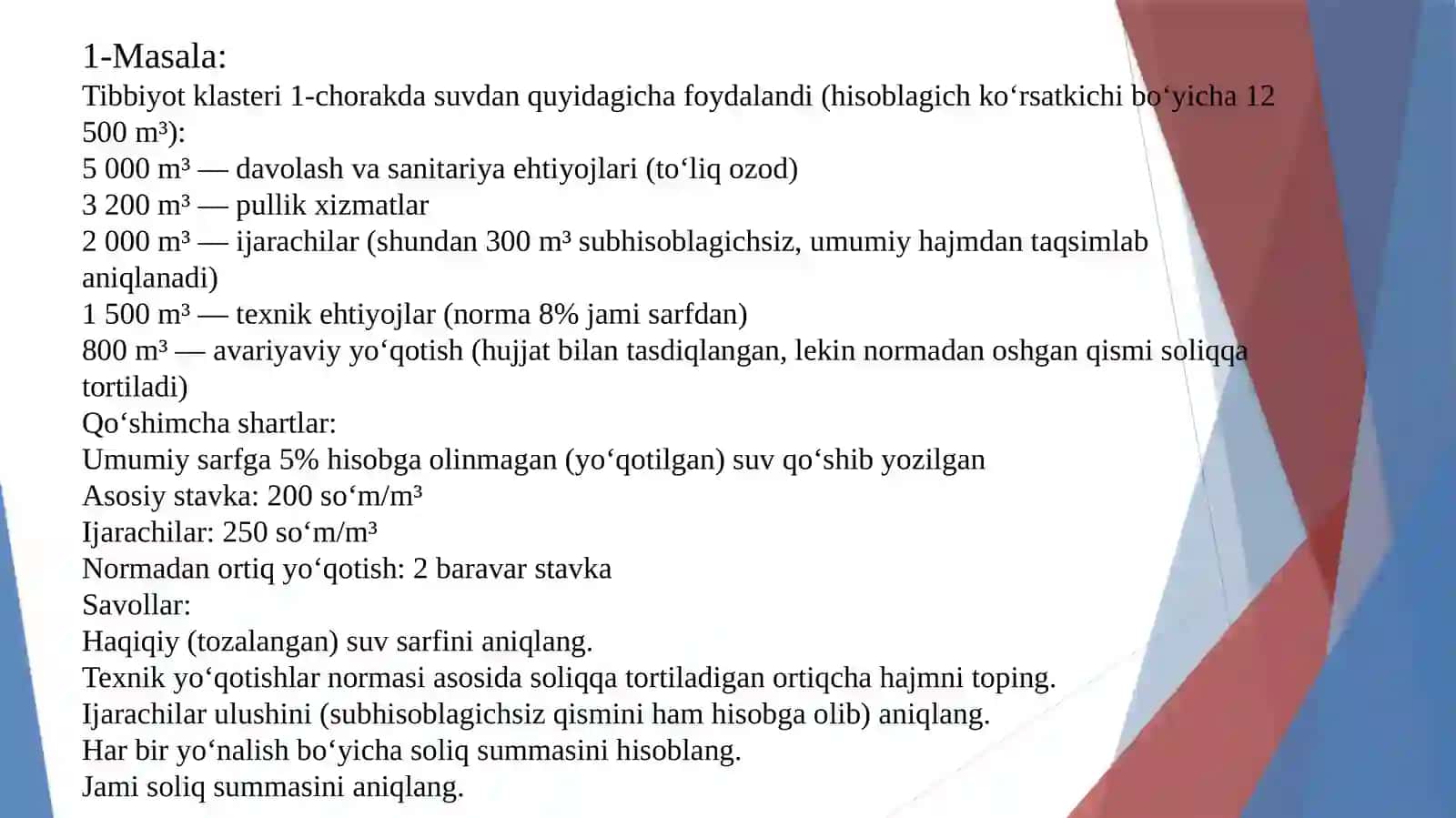 Yuridik shaxslarni soliqqa tortish fani. Suv resurslaridan foydalanganlik uchun soliq 2