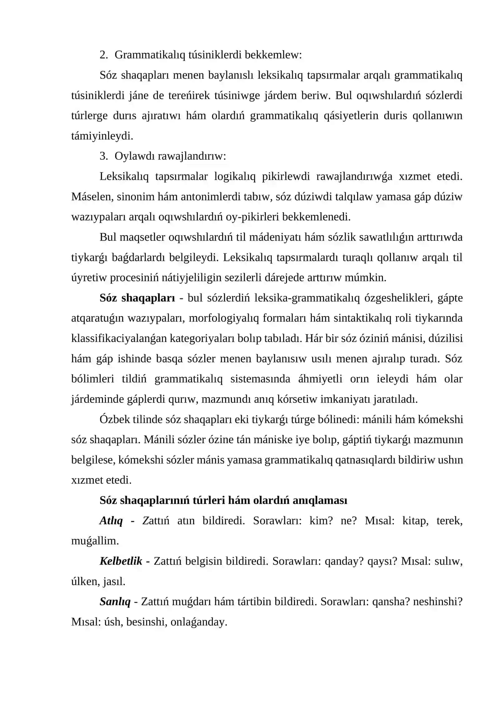 Sóz shaqabın úyreniwde leksikalıq shınıǵıwlardı shólkemlestiriw 2