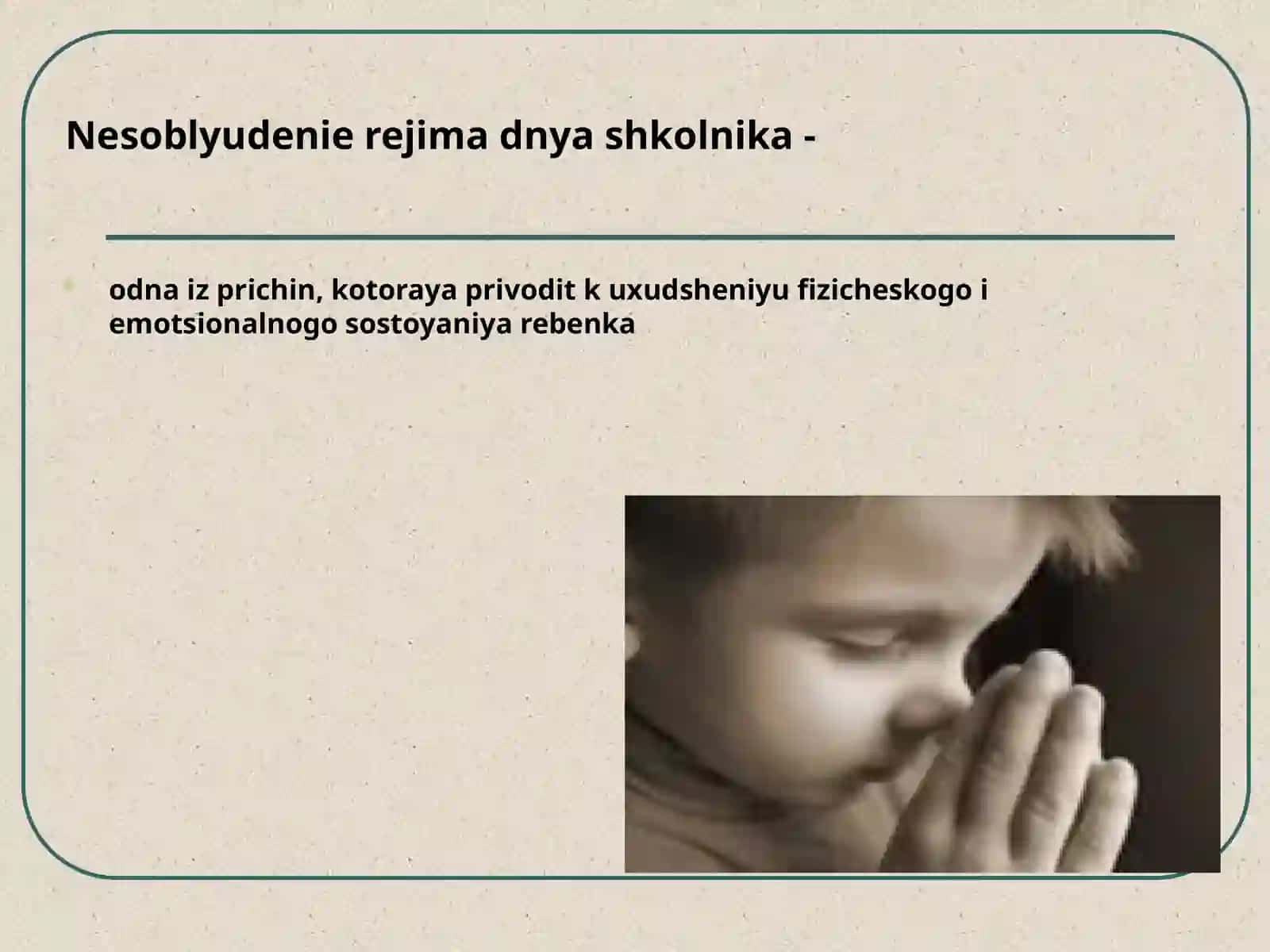 Kun tartibining o'quvchilar salomatligiga ta'siri 2