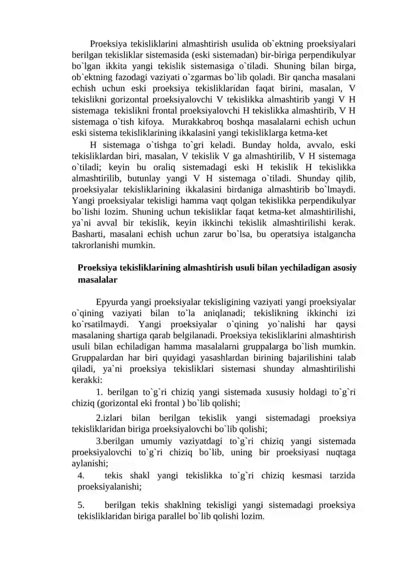 Proeksiya tekisliklarinihg almashtirish usuli bilan yechiladigan masalalar. 2