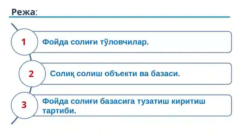 Фойда Солиғи 2
