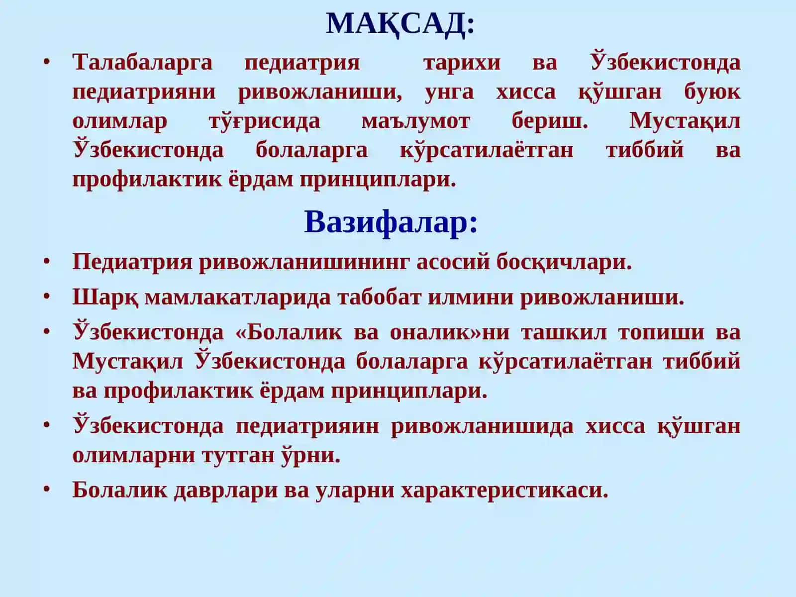 ПЕДИАТРИЯ ТАРИХИ.ЎЗБЕКИСТОНДА ПЕДИАТРИЯНИ РИВОЖЛАНИШИ.БОЛАЛИК ДАВРЛАРИ ВА УЛАРНИНГХАРАКТЕРИСТИКАСИ 2