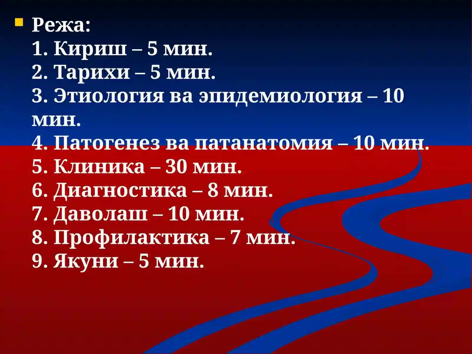 САЛЬМОНЕЛЛЁЗЛАР 2