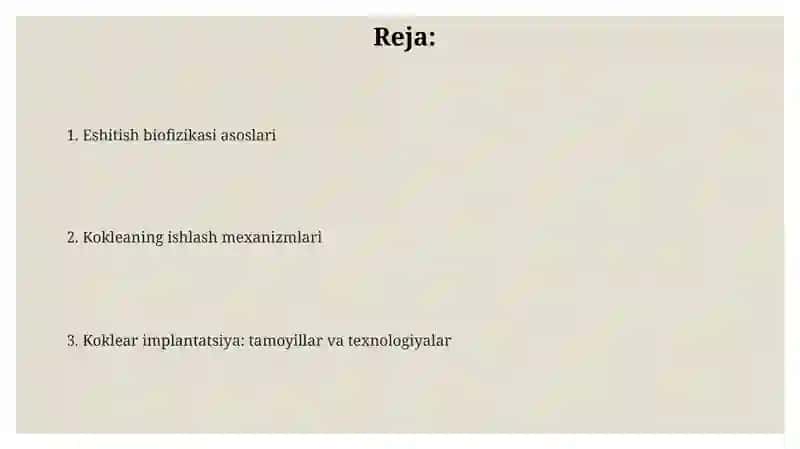 Eshitish biofizikasi elementlari 2