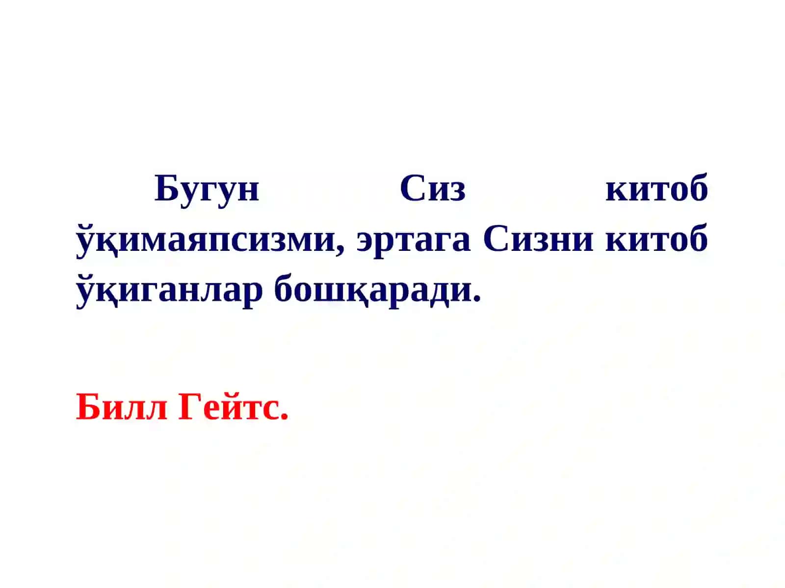 Болалар касалликлари пропедевтикаси фанига кириш, фаннинг мақсад ва вазифалари. Жахонда ва Ўзбекистонда педиатриянинг ривожланиш тарихи. Болалик даврларининг характеристикаси. Одам онтогенезида болалик даврларини ривожланиш босқичлари 2