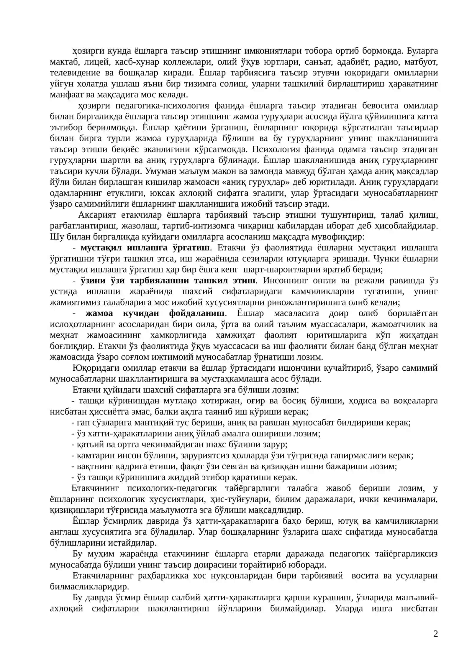 “Камолот” ёшлар ижтимоий ҳаракати етакчиСИ 2