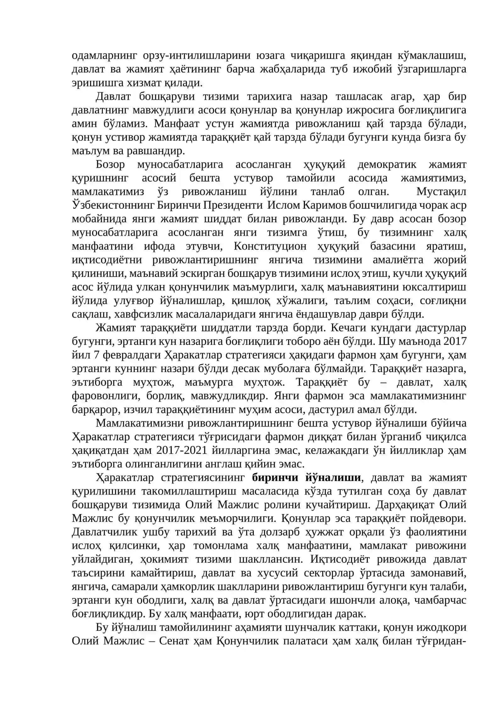 Ҳаракатлар стратегияси – Ўзбекистон миллий тараққиёти янги босқичининг асоси 2