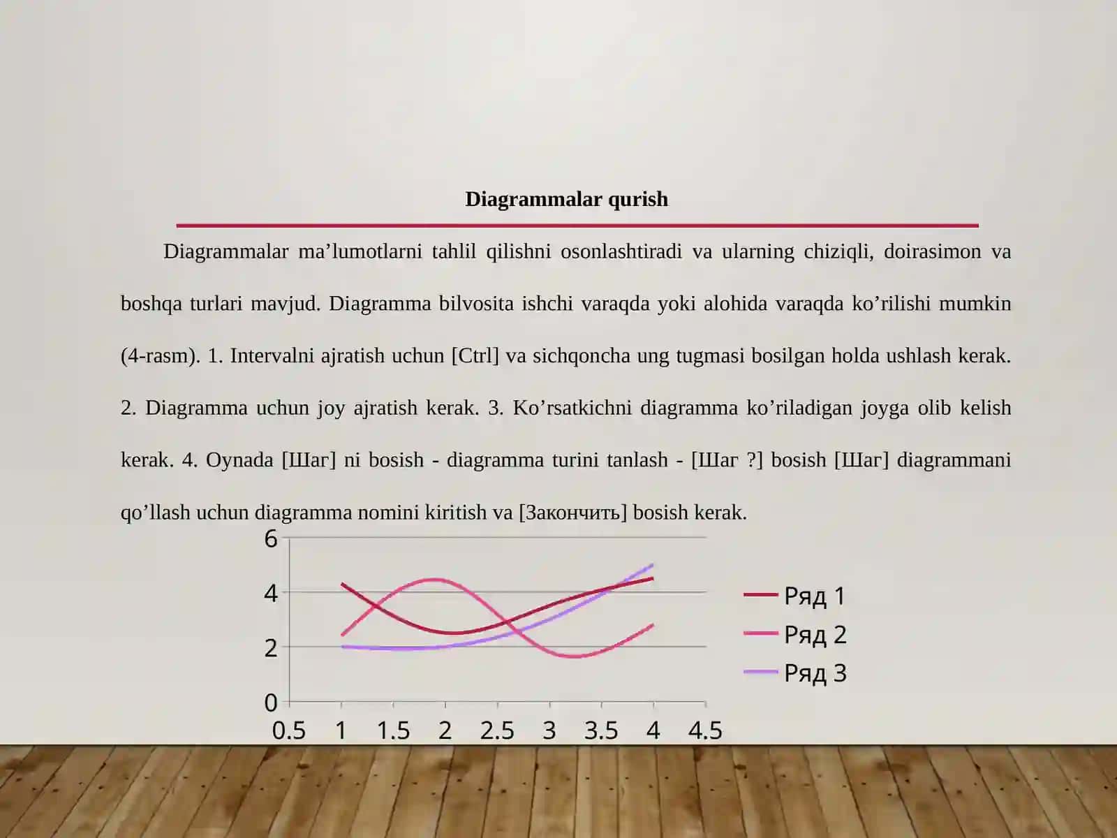 Excel dasturida avtotoldirish va avtohisoblash. 2