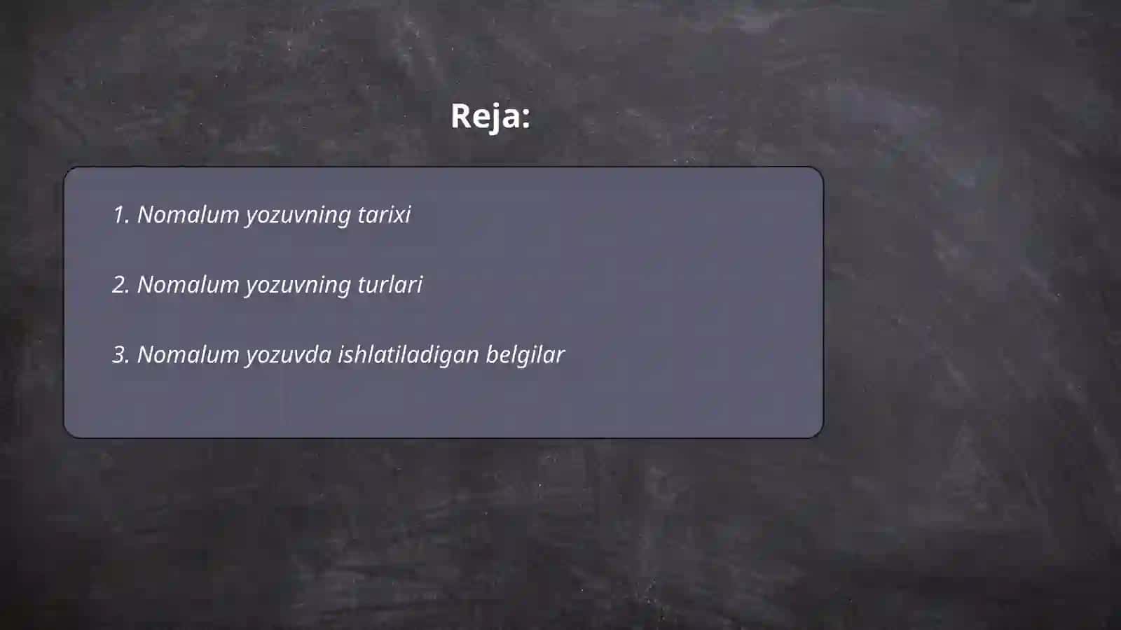 Nomalum yozuv 2