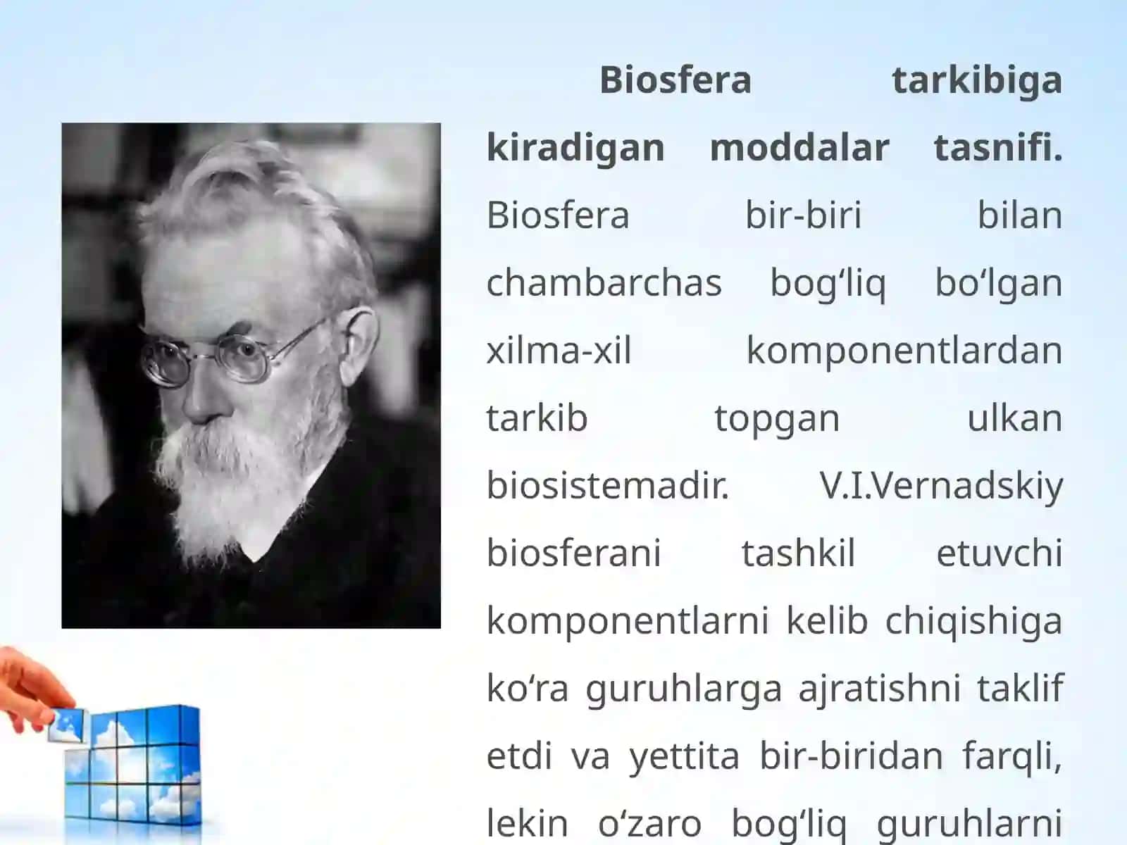 Biosferaning tarkibi. 11-sinf biologiya fanidan dars ishlanma. 2