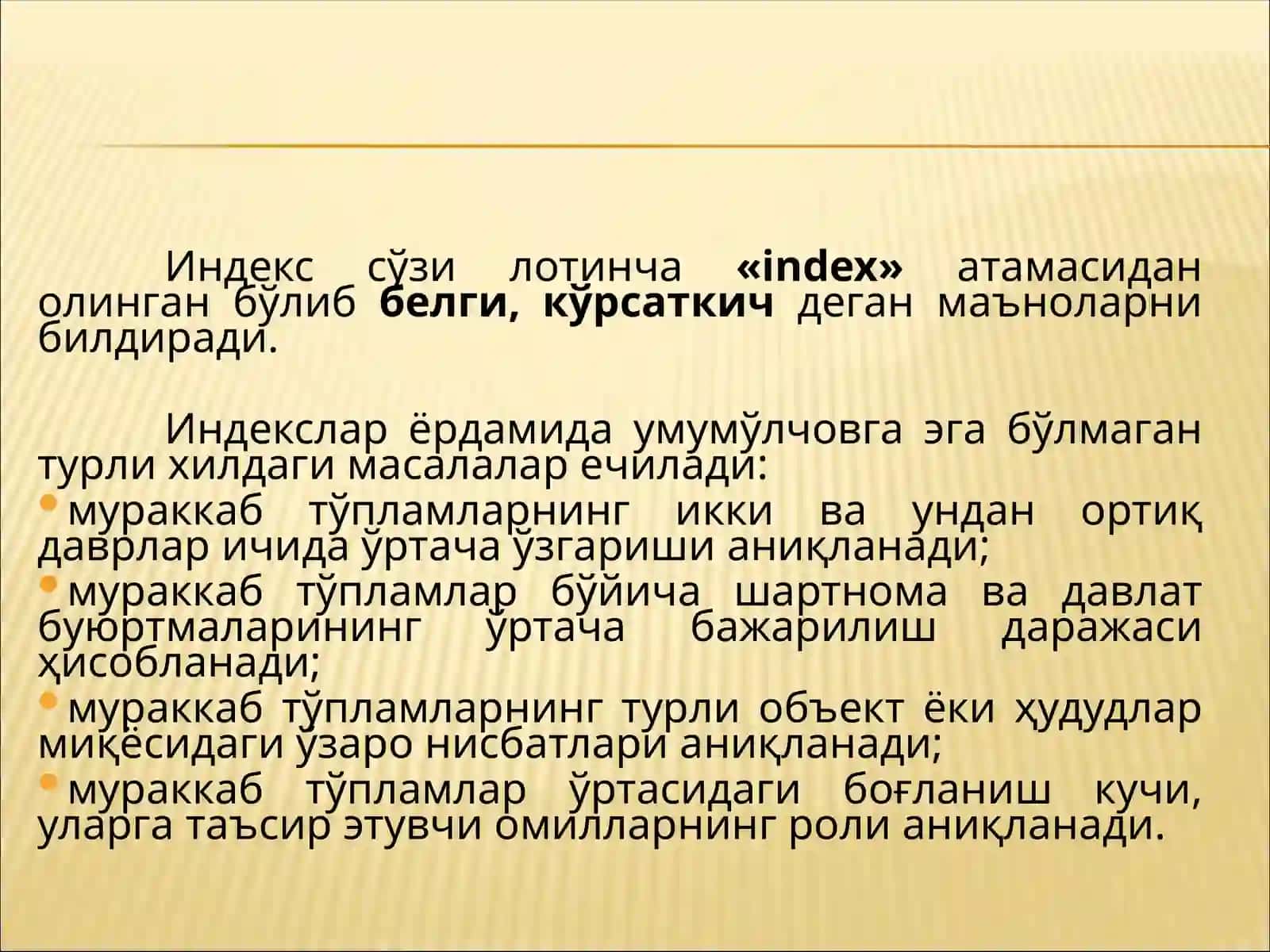 Статистика назарияси 2