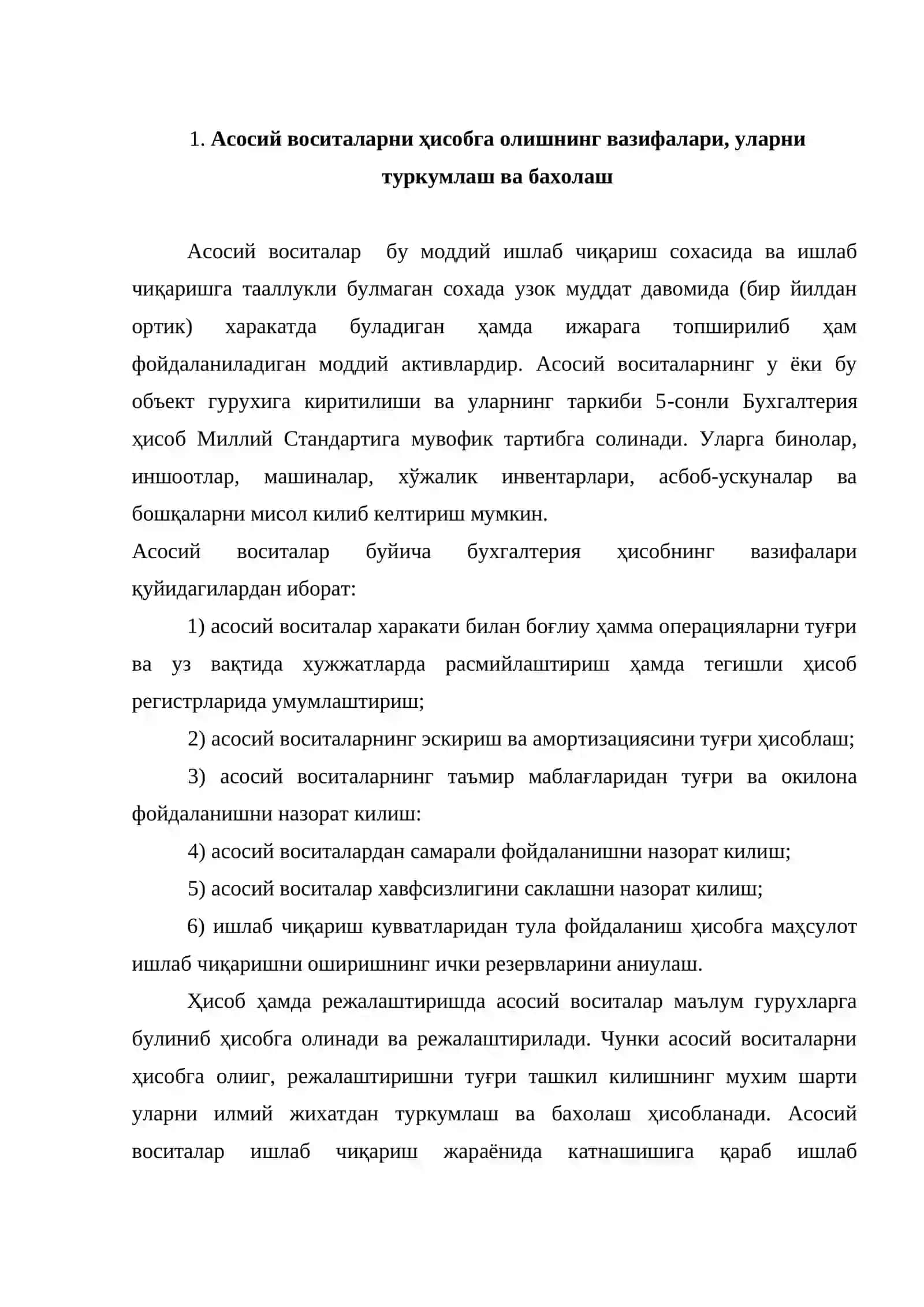 Асосий воситалар ва номоддий активларни ҳисобга олиш 2