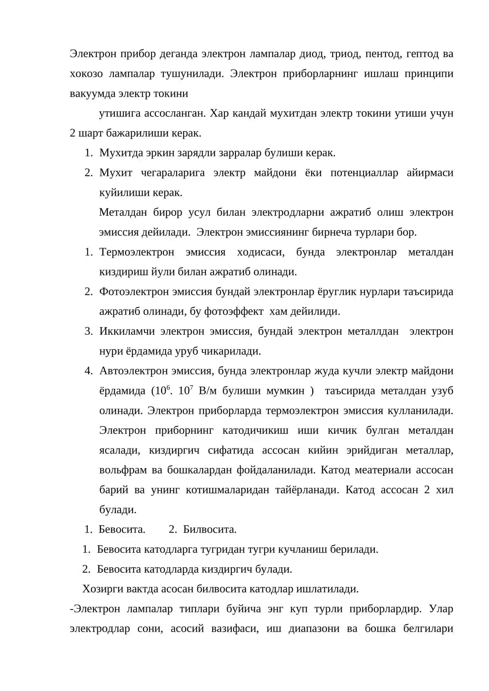 Электрон приборлар 2