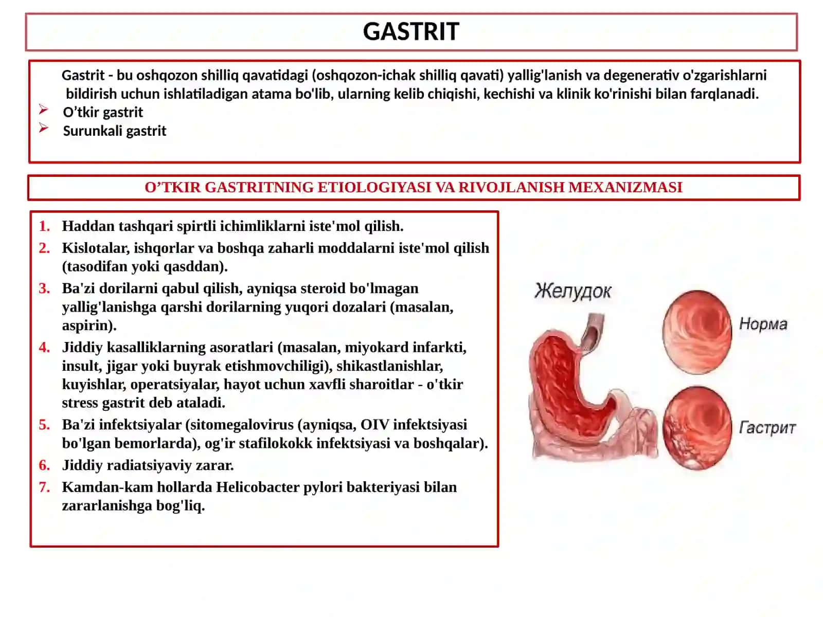 9-mavzuGastrit simptomologiyasi (o’tkir va surunkali) 2