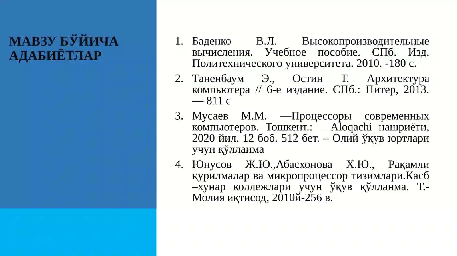 Компьютер архитектурасининг ривожланиш тенденцияси ва босқичлари 2