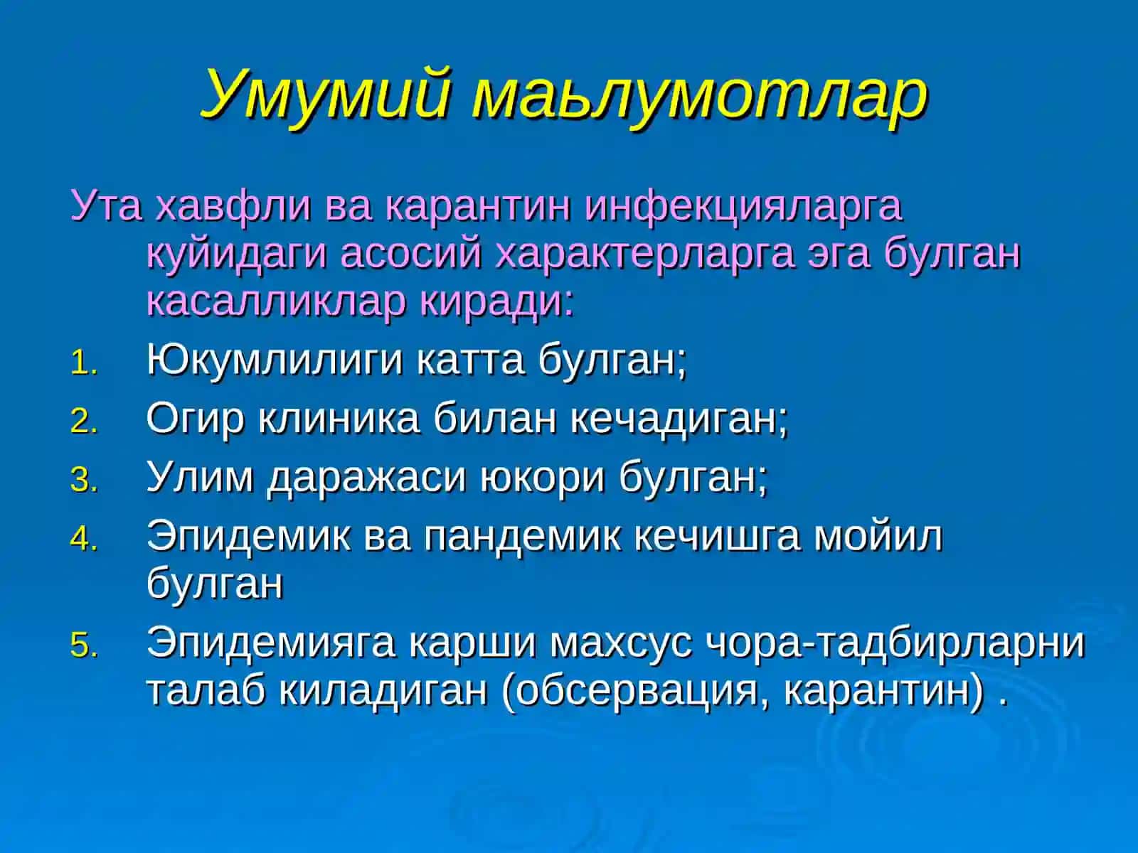ЎЛАТпрезентация врачлар учун 2
