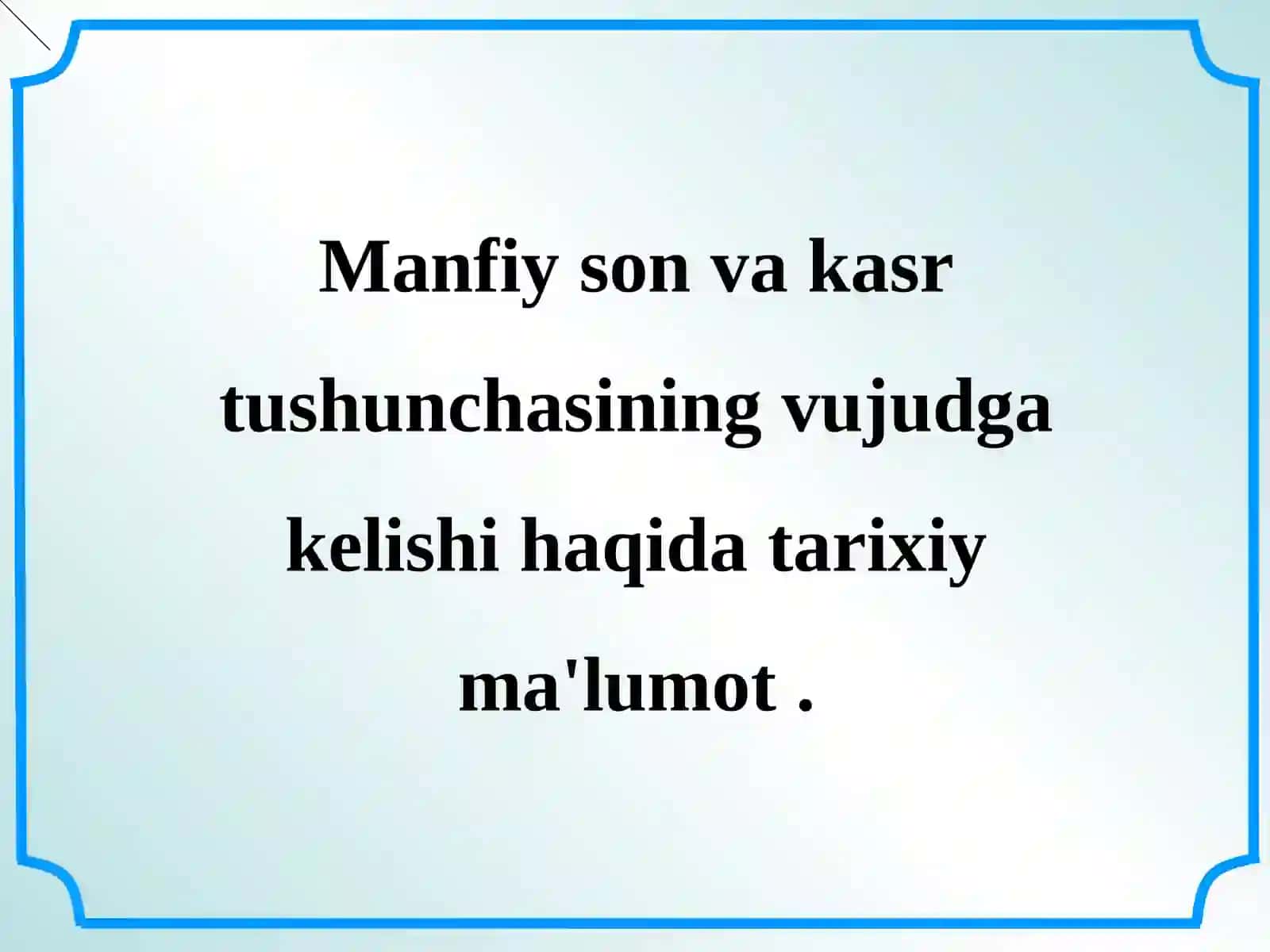 Manfiy son va kasr tushunchasining vujudga kelishi haqida tarixiy ma'lumot . 2