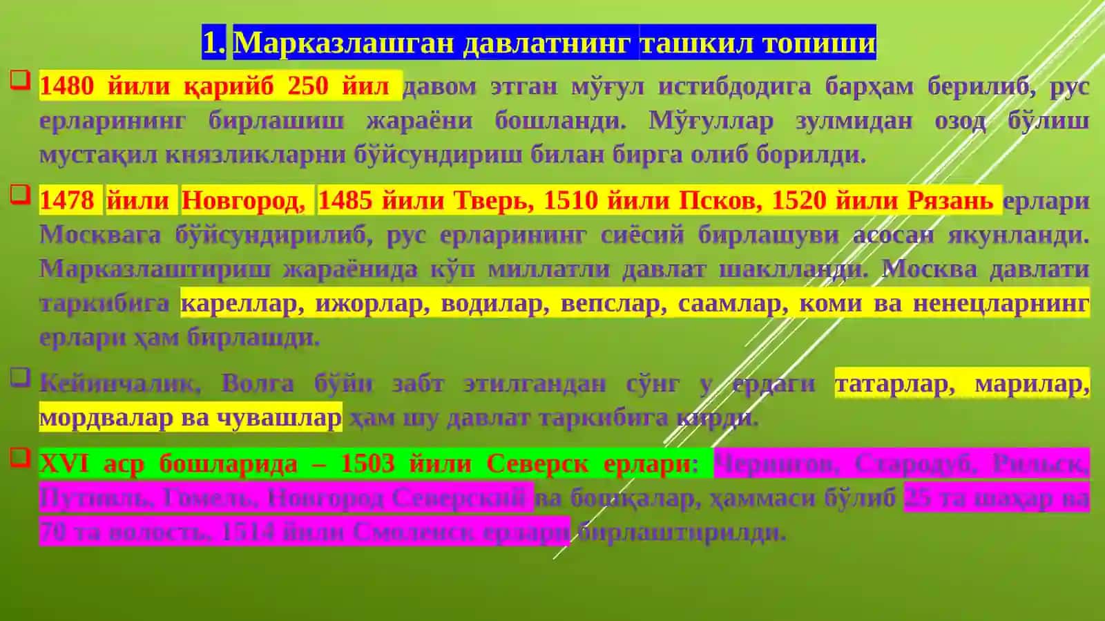 XVII asr ikkinchi yarmi-XIX asr 70 yillarida Rossiya 2