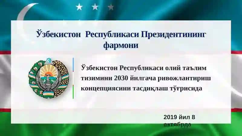 Кредит-модуль тизими, унинг асосий тамойиллари, олий таълим тизимидаги аҳамияти ва Олий таълим муассасаларида таълим жараёнини ташкил этиш 2