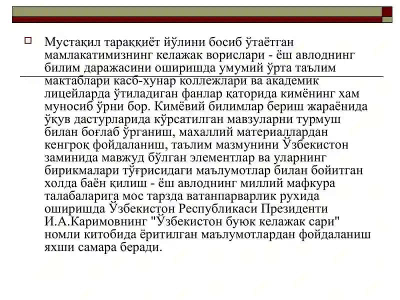 Kimyo fanini o'qitishda mahalliy materiallardan foydalanish 2