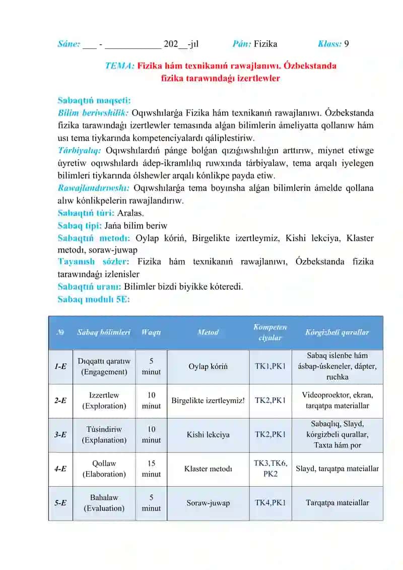 Fizika hám texnikanıń rawajlanıwı. Ózbekstanda fizika tarawındaǵı izertlewler_5E 2