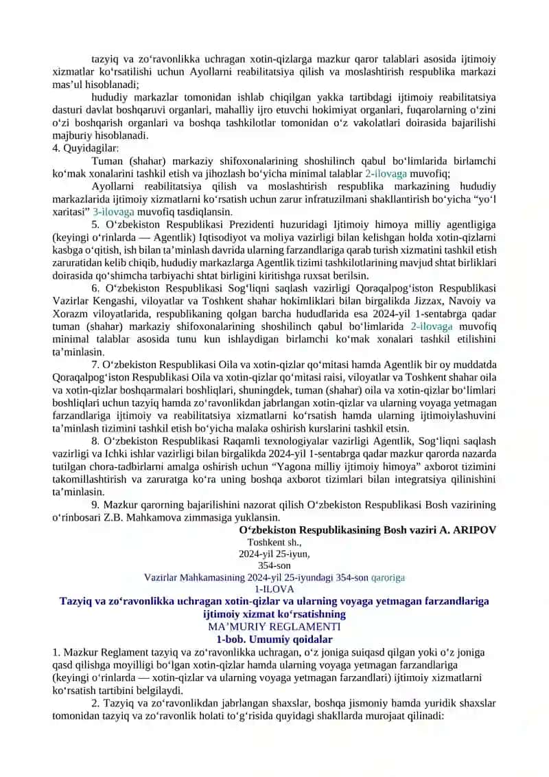 TAZYIQ VA ZO‘RAVONLIKKA UCHRAGAN XOTIN-QIZLAR VA ULARNING VOYAGA YETMAGAN FARZANDLARIGA IJTIMOIY XIZMATLARNI KO‘RSATISH TIZIMINI YO‘LGA QO‘YISH CHORA-TADBIRLARI TO‘G‘RISIDA 2