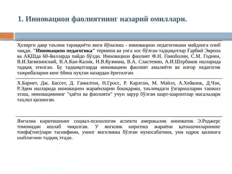 OLIY MAKTAB O’QITUVCHISINING INNOVATSION FAOLIYATI 2