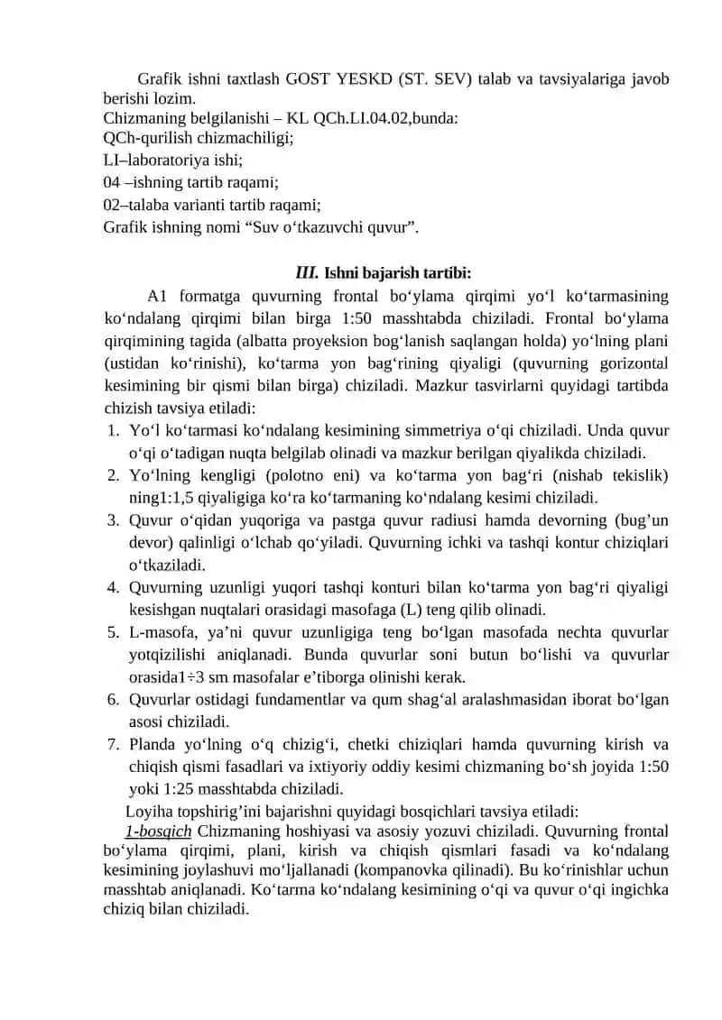 Suv o’tkazgich quvurning chizmalari (bo’ylanma qirqimi, plani va yon fasadi) chizilsin 2