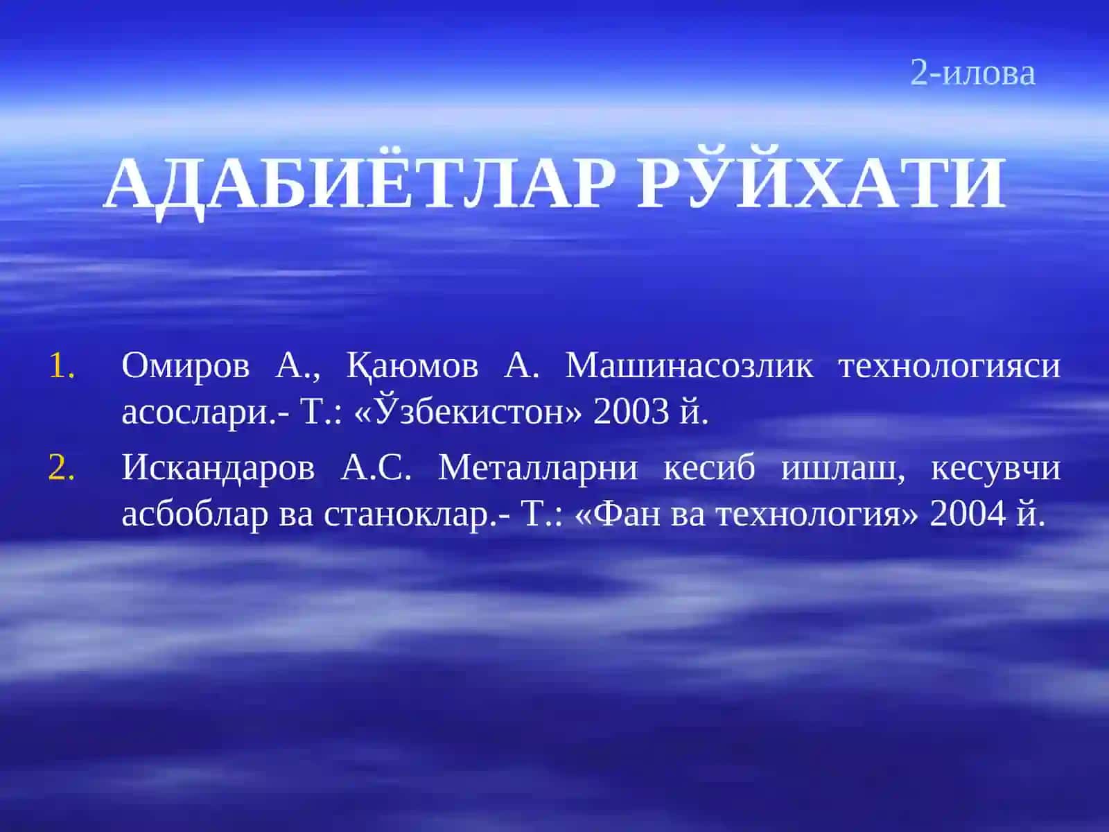 НУҚТАЛАР ДИАГРАММАСИ ЁРДАМИДА ДЕТАЛЛАР АНИҚЛИГИНИ ТЕКШИРИШ 2