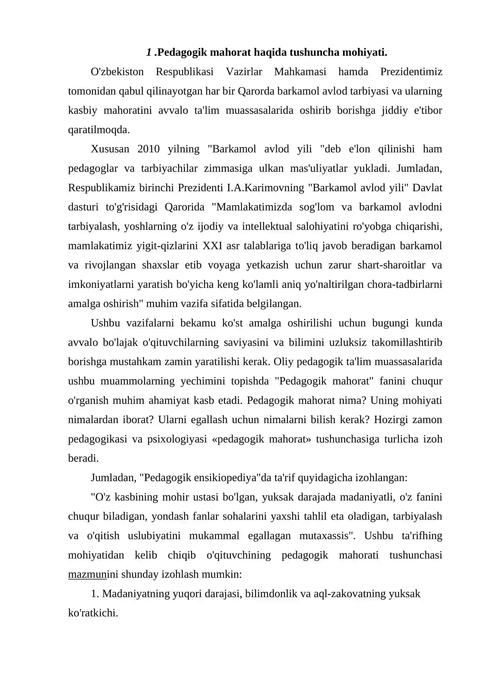 Pedagoglarni malakasini oshirishga rahbarning tizimli yondoshuvi 2
