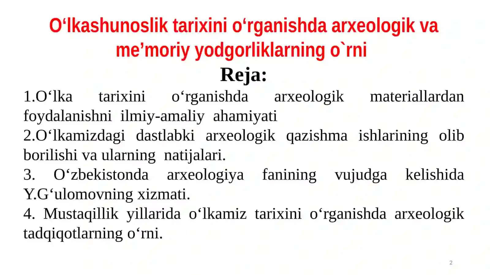 О‘lkashunoslik tarixini о‘rganishda arxeologik va me’moriy yodgorliklarning o`rni 2