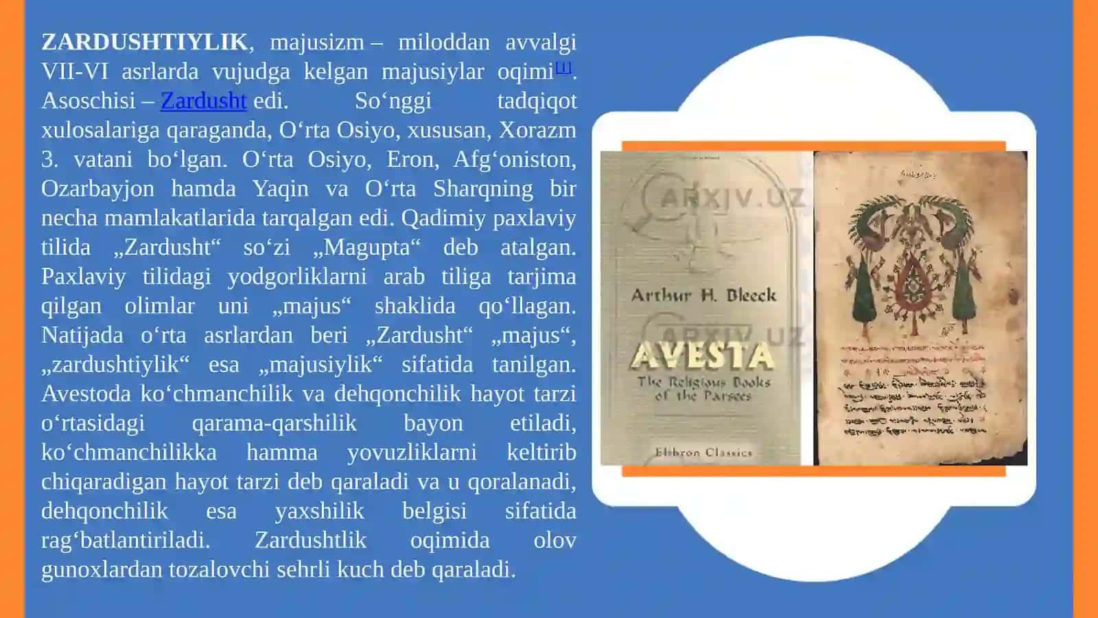 Zardoʻshtiylik va Oʻrta Osiyo 2