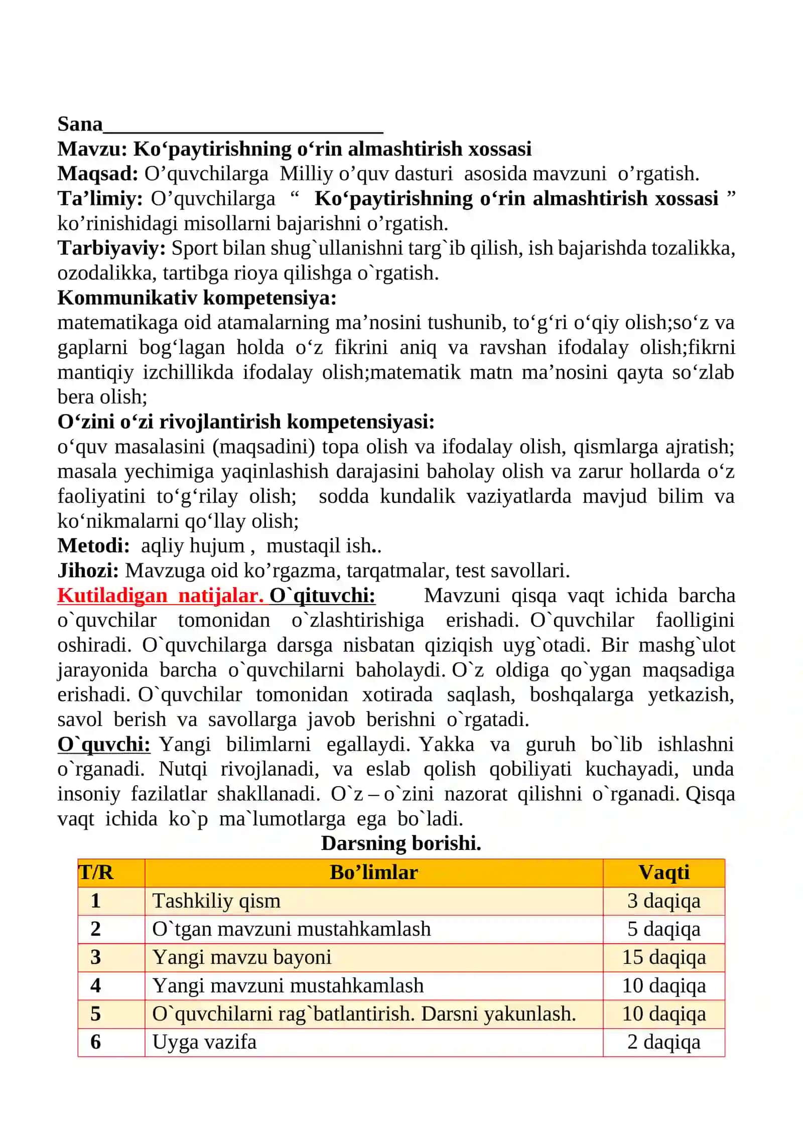 Ko‘paytirishning o‘rin almashtirish xossasi mavzusida 2-sinf matematika fanidan dars ishlanmasi 2