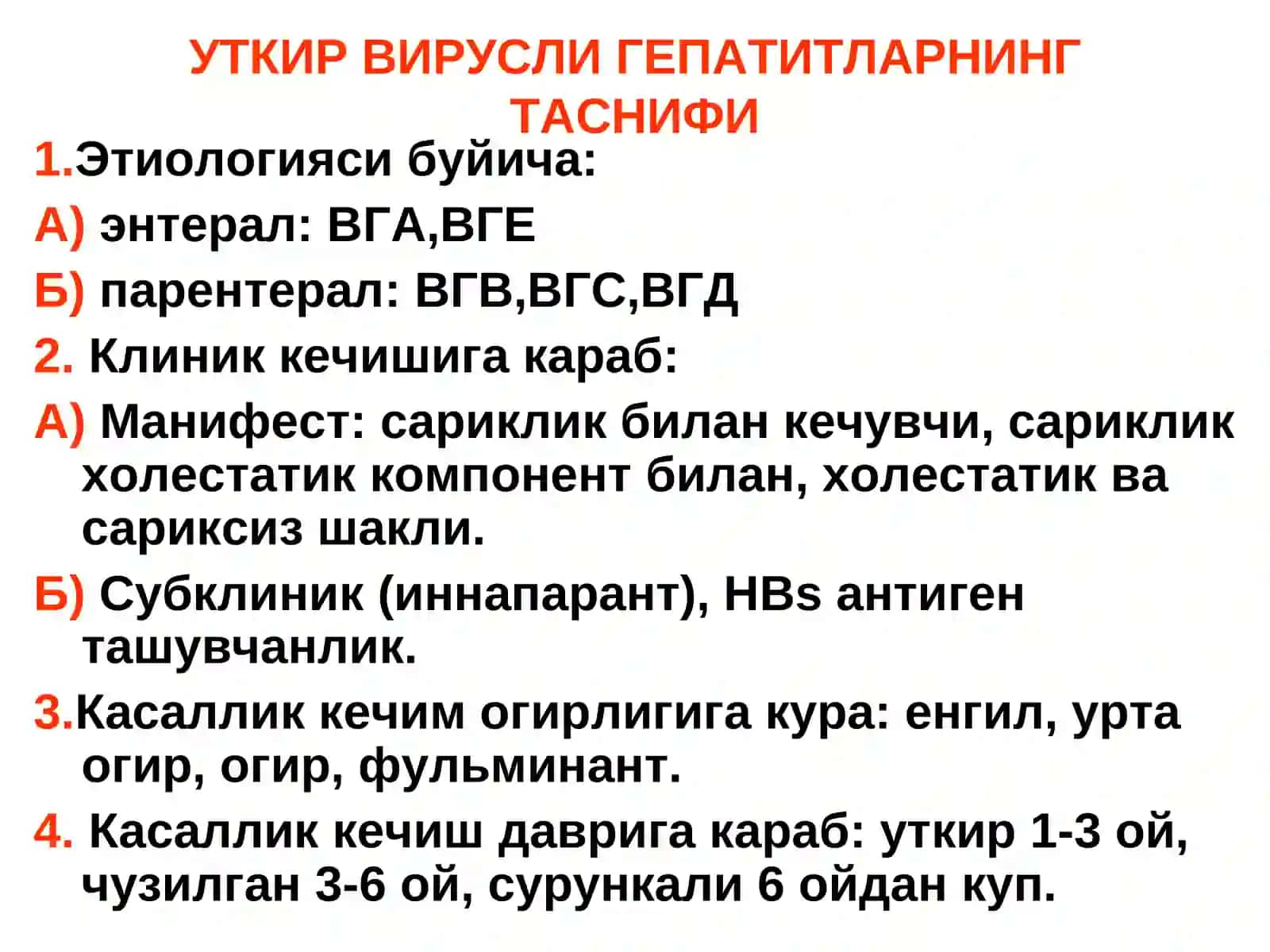 УТКИР ВИРУСЛИ ГЕПАТИТЛАР 2