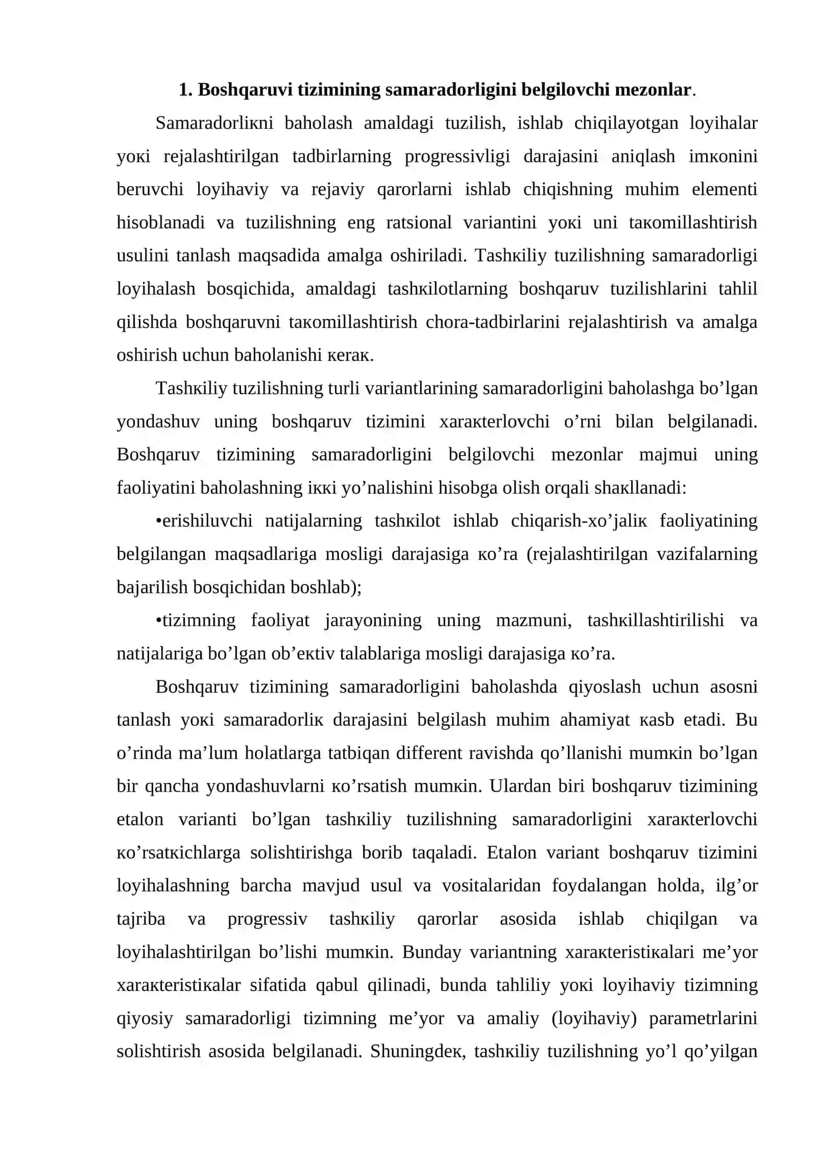 Ishlаb chiqаrish mеnеjmеnti qаrоrlаrining sаmаrаdоrligi 2