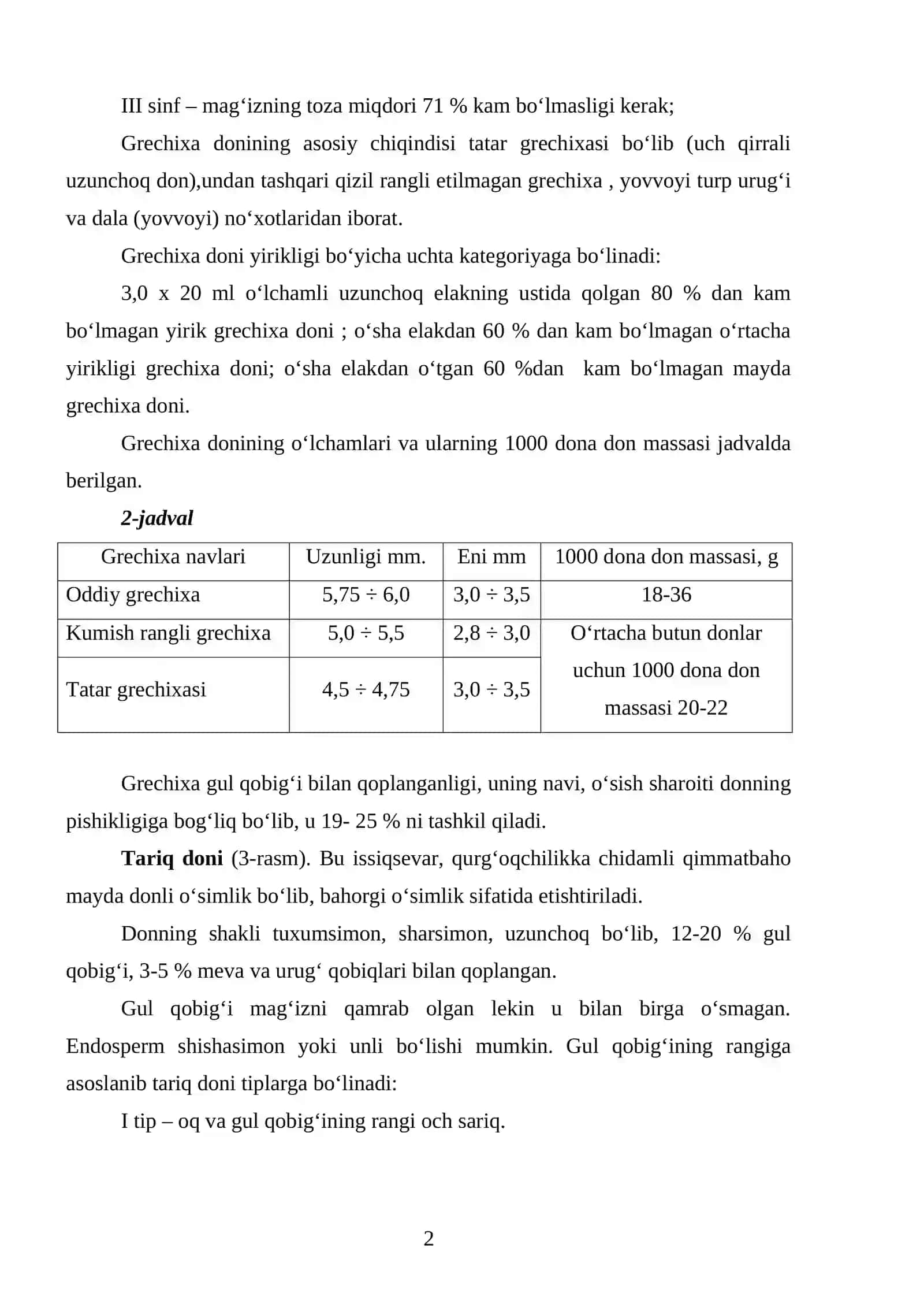 Yorma sanoatida foydalaniladigan xom ashyolarning anatomik va morfologik tuzilishi 2