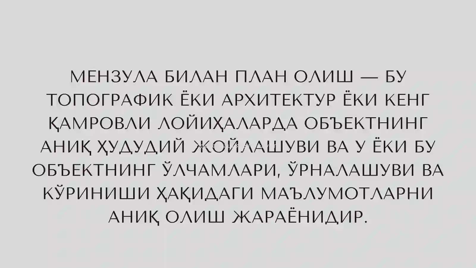 МЕНЗУЛА БИЛАН ПЛАН ОЛИШ 2