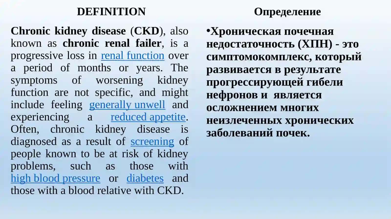 CHRONIC RENAL FAILURE 2