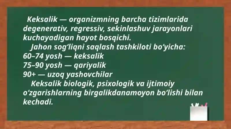 Keksa bemor. Keksa organizmning fiziologik xususiyatlari 2