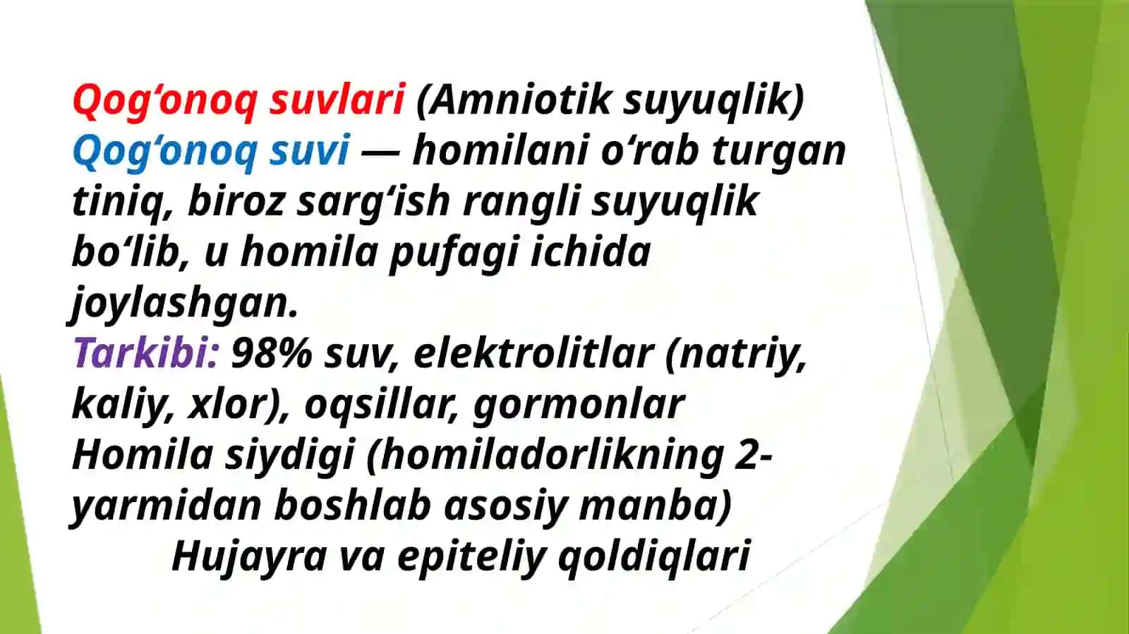 Qog‘onoq suvlari va homila pufagining ahamiyati 2