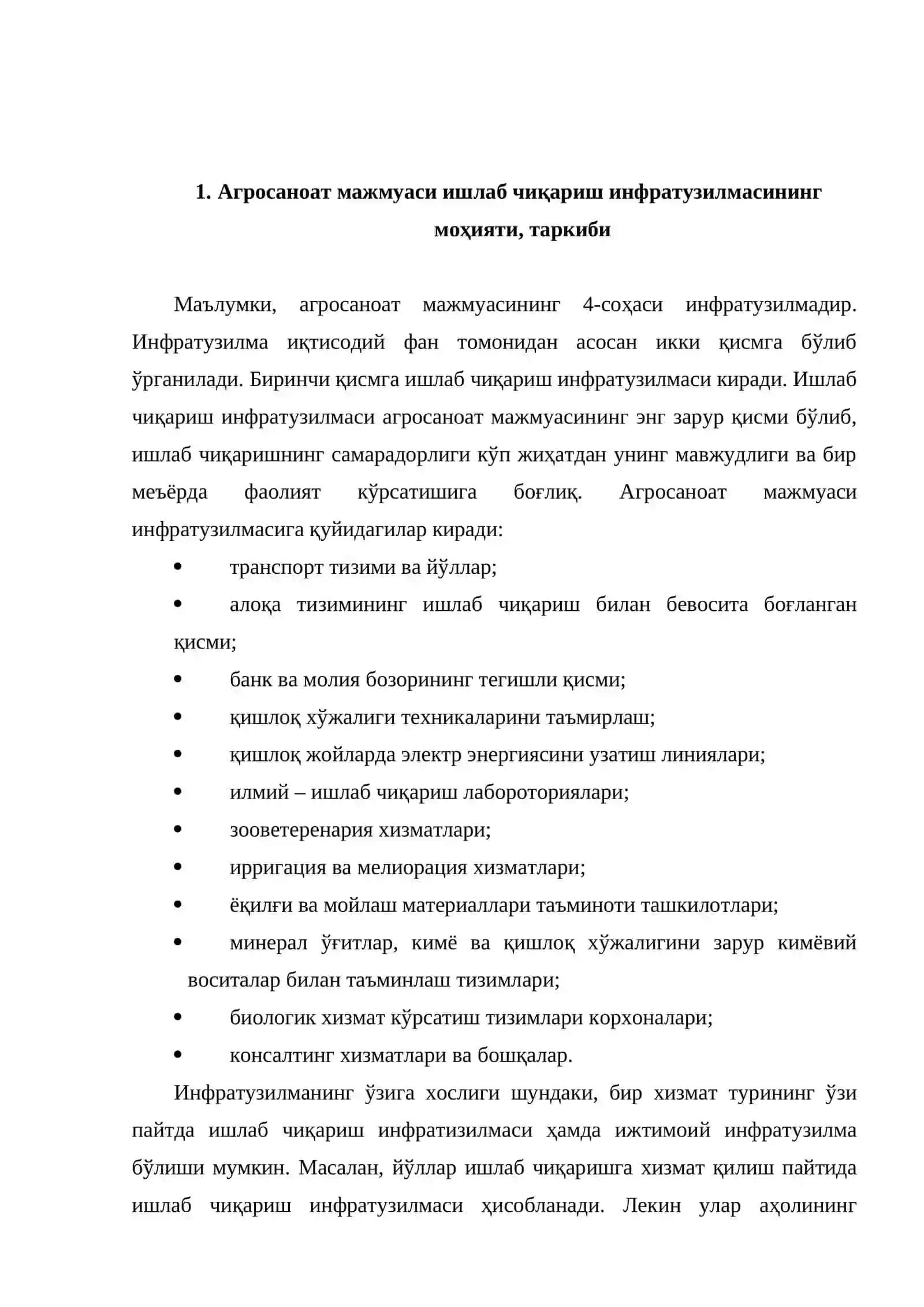 Агросаноат мажмуасини ишлаб чиқариш инфратузилмаси 2