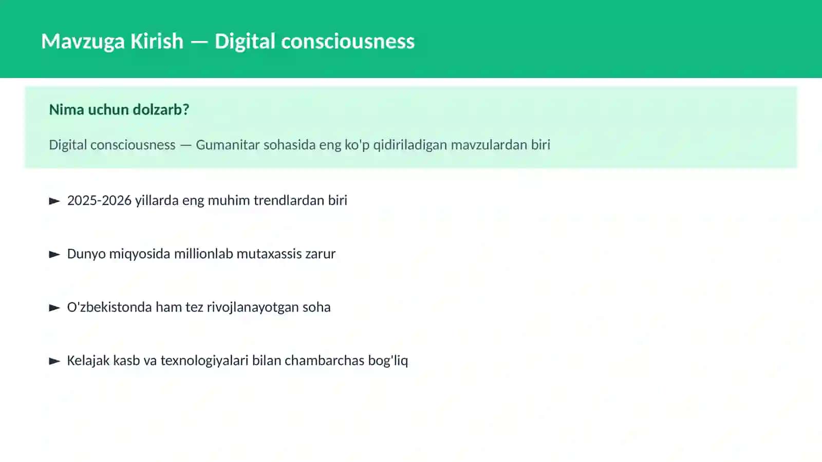 Digital consciousness 2