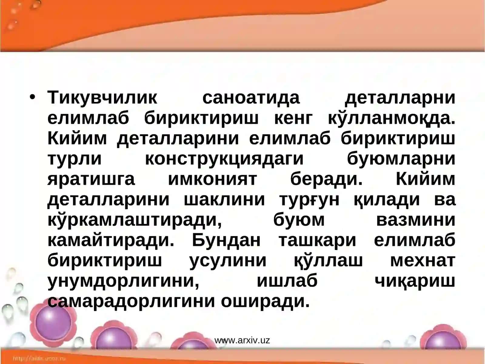 Кийим деталларинибириктириш учунишлатиладиган махсулотлар 2