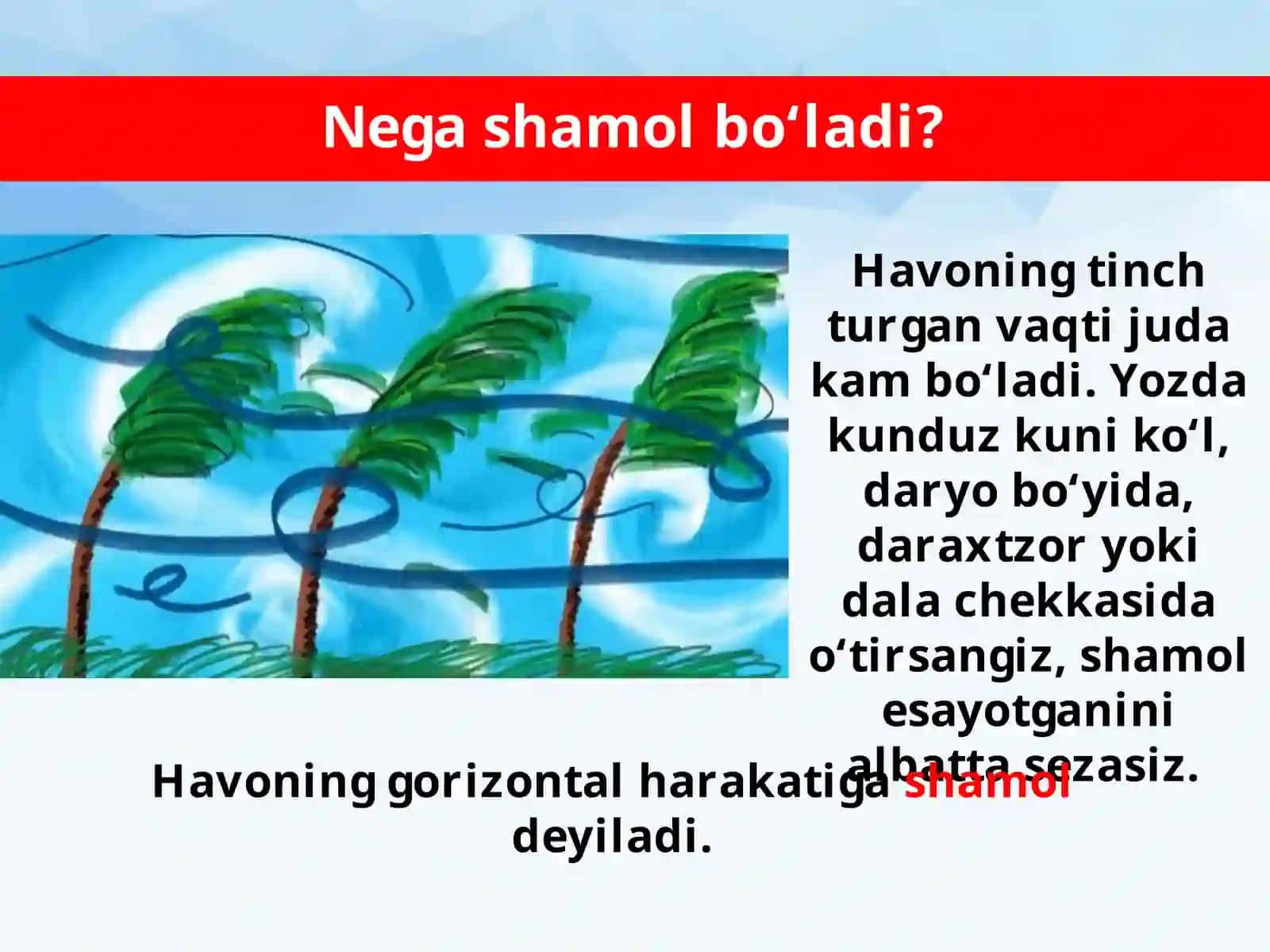 Shamollar va havo massalari 2