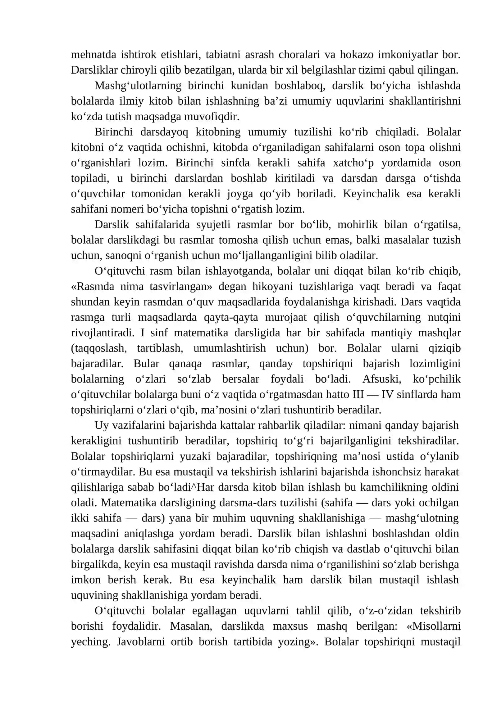 “O‘quv-tarbiya jarayonida o‘quv-metodik majmualar, jumladan, darslik, mashq daftari, o‘qituvchi kitobi va multimedia resurslarini samarali qo‘llash”. Boshlang‘ich sinfda matematika o‘qitishni tashkil qilish shakllari 2