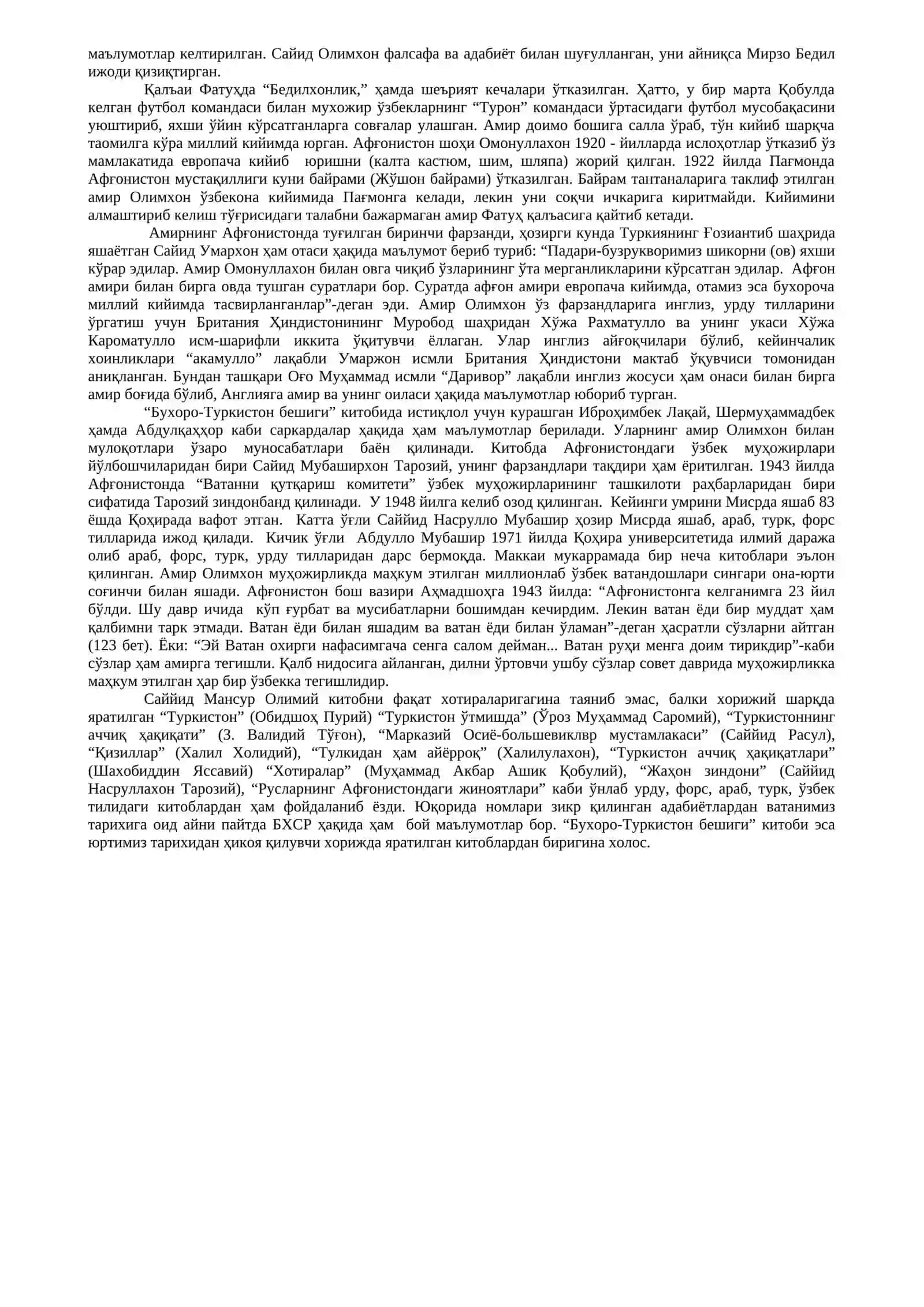 Бухоро гавҳораи Туркистон 2