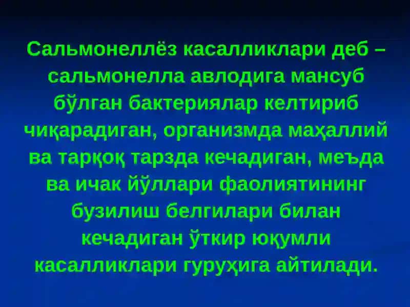 Сальмонеллёзлар 2